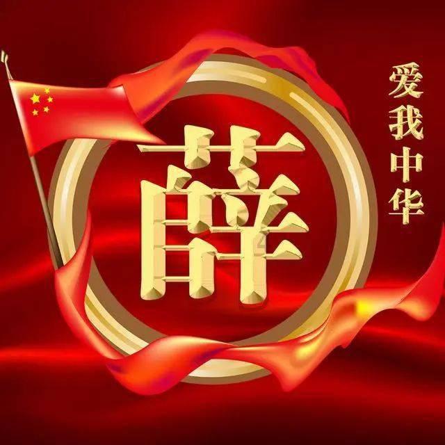 流放之路